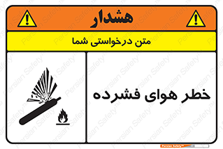 Air , Compressed , متراکم , فشرده , فشردگی , 