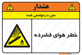 Air , Compressed , متراکم , فشرده , فشردگی , 