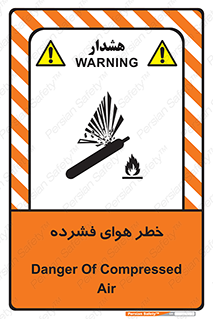 تابلوی ایمنی خطر هوای فشرده – طرح 10225