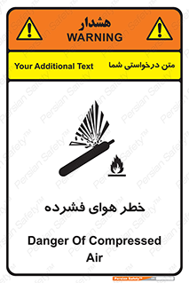 تابلوی ایمنی خطر هوای فشرده – طرح 10225