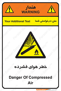 Air , Compressed , متراکم , فشرده , فشردگی , 