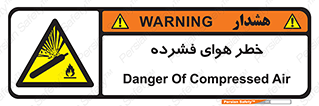 Air , Compressed , متراکم , فشرده , فشردگی , 