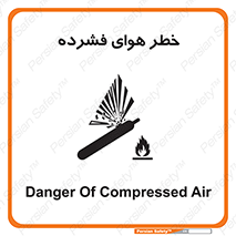 Air , Compressed , متراکم , فشرده , فشردگی , 