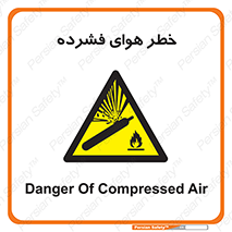 Air , Compressed , متراکم , فشرده , فشردگی , 