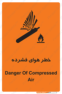 تابلوی ایمنی خطر هوای فشرده – طرح 10225