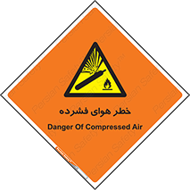 Air , Compressed , متراکم , فشرده , فشردگی , 