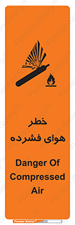 Air , Compressed , متراکم , فشرده , فشردگی , 