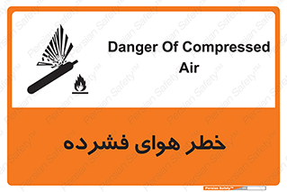 تابلوی ایمنی خطر هوای فشرده – طرح 10225