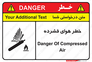 Air , Compressed , متراکم , فشرده , فشردگی , 