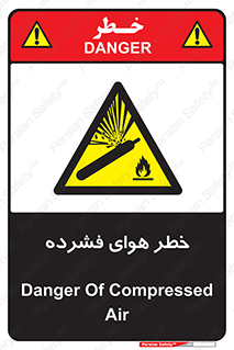 Air , Compressed , متراکم , فشرده , فشردگی , 