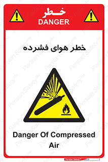 Air , Compressed , متراکم , فشرده , فشردگی , 