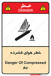 Air , Compressed , متراکم , فشرده , فشردگی , 