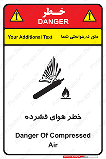 Air , Compressed , متراکم , فشرده , فشردگی , 