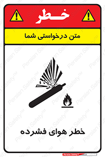 Air , Compressed , متراکم , فشرده , فشردگی , 