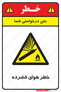 Air , Compressed , متراکم , فشرده , فشردگی , 