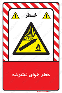 Air , Compressed , متراکم , فشرده , فشردگی , 