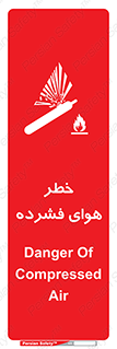 تابلوی ایمنی خطر هوای فشرده – طرح 10225