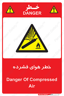 Air , Compressed , متراکم , فشرده , فشردگی , 