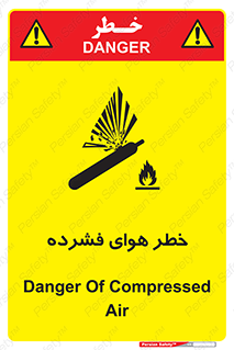 تابلوی ایمنی خطر هوای فشرده – طرح 10225