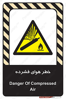 Air , Compressed , متراکم , فشرده , فشردگی , 