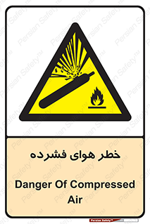 Air , Compressed , متراکم , فشرده , فشردگی , 