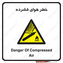 Air , Compressed , متراکم , فشرده , فشردگی , 