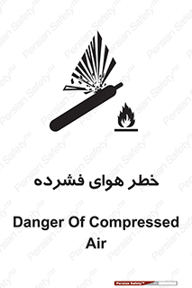 تابلوی ایمنی خطر هوای فشرده – طرح 10225