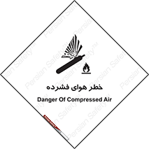 Air , Compressed , متراکم , فشرده , فشردگی , 
