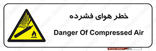 Air , Compressed , متراکم , فشرده , فشردگی , 