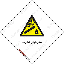 Air , Compressed , متراکم , فشرده , فشردگی , 