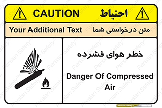 تابلوی ایمنی خطر هوای فشرده – طرح 10225