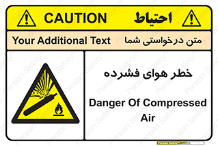 Air , Compressed , متراکم , فشرده , فشردگی , 