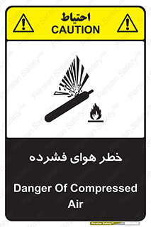تابلوی ایمنی خطر هوای فشرده – طرح 10225