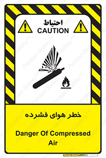Air , Compressed , متراکم , فشرده , فشردگی , 