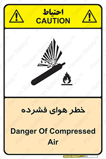 Air , Compressed , متراکم , فشرده , فشردگی , 