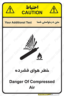 تابلوی ایمنی خطر هوای فشرده – طرح 10225