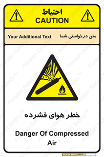 Air , Compressed , متراکم , فشرده , فشردگی , 