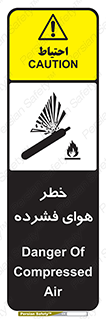 Air , Compressed , متراکم , فشرده , فشردگی , 
