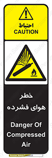 Air , Compressed , متراکم , فشرده , فشردگی , 