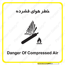 Air , Compressed , متراکم , فشرده , فشردگی , 
