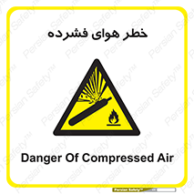 Air , Compressed , متراکم , فشرده , فشردگی , 