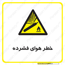Air , Compressed , متراکم , فشرده , فشردگی , 