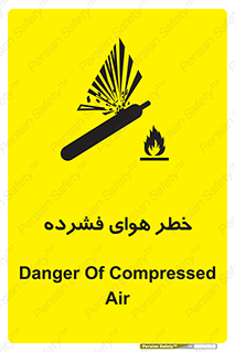 Air , Compressed , متراکم , فشرده , فشردگی , 