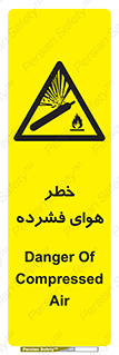 Air , Compressed , متراکم , فشرده , فشردگی , 