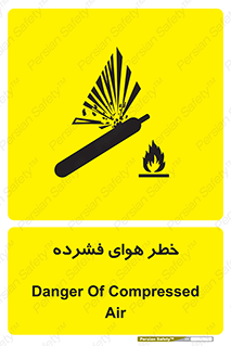 تابلوی ایمنی خطر هوای فشرده – طرح 10225
