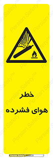 Air , Compressed , متراکم , فشرده , فشردگی , 