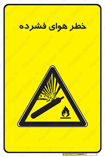 Air , Compressed , متراکم , فشرده , فشردگی , 