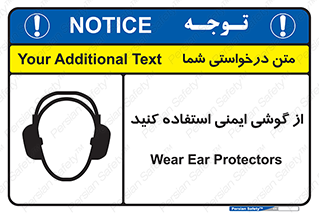 Ear , گوشی , ایرماف , ایرپلاگ , صداگیر , 