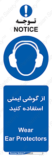 Ear , گوشی , ایرماف , ایرپلاگ , صداگیر , 