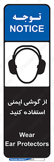 Ear , گوشی , ایرماف , ایرپلاگ , صداگیر , 
